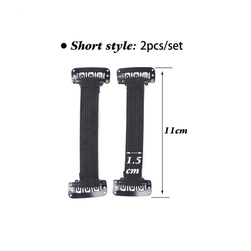 Short Style 2pcs